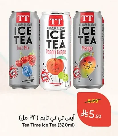 آيس تي تايم (٣٢٠ مل)