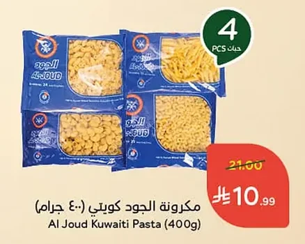 مكرونة الجود كويتي