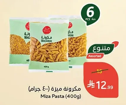 مكرونة ميزة