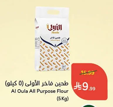طحين فاخر الأولى