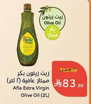 زيت زيتون بكر ممتاز عافية