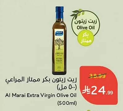 زيت زيتون بكر ممتاز المراعي