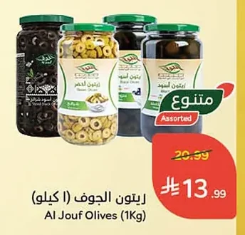 زيتون أسود