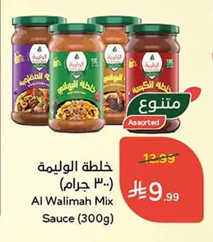 خلطة
