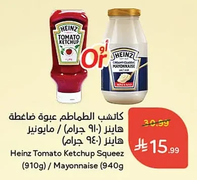 كاتشب الطماطم عبوة ضاغطة هاينز / مايونيز هاينز