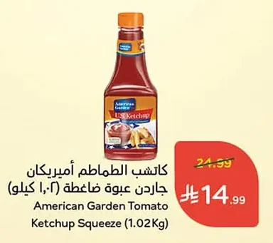 كاتشب الطماطم