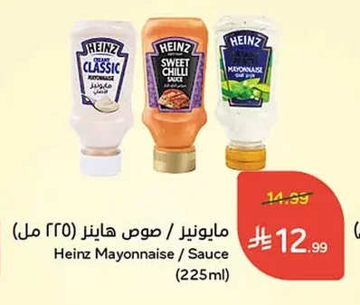 مايونيز / صوص هاينز