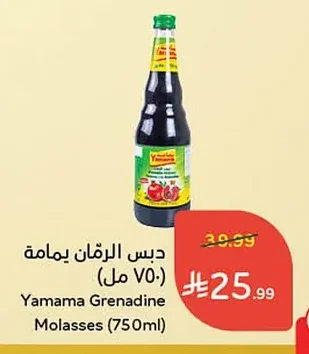 دبس الرمان يمامة