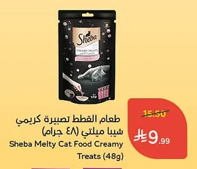 طعام القطط تصبيرة كريمي شيبا ميلتي