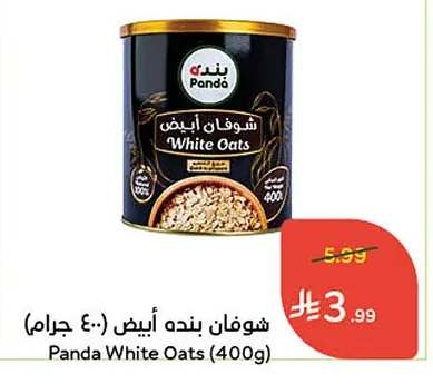 شوفان ابيض