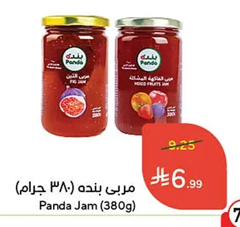 مربى