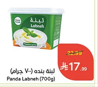 لبنة