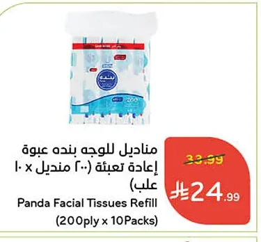 مناديل للوجه عبوة إعادة تعبئة