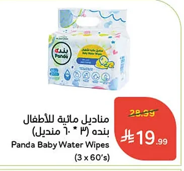 مناديل مائية للأطفال