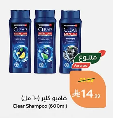 شامبو كلير