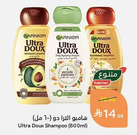 شامبو الترا دو