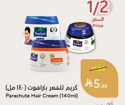كريم للشعر باراشوت