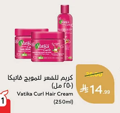 كريم للشعر لتمويج فاتيكا