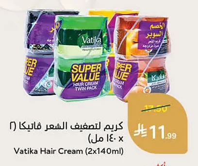 كريم لتصنيف الشعر فاتيكا