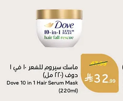ماسك سيروم للشعر ١٠ في ١ دوف