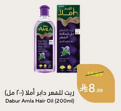زيت للشعر دابر أملا
