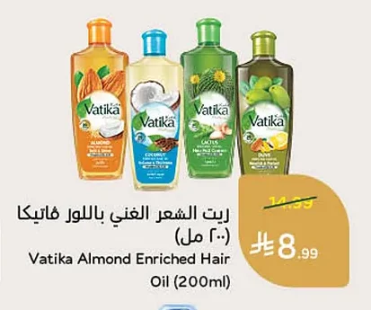 زيت الشعر الغني باللور فاتيكا