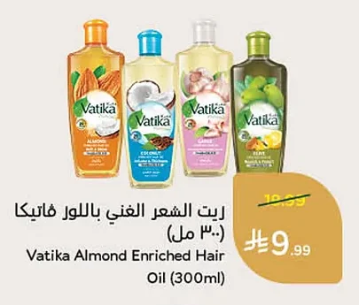 زيت الشعر الغني باللور فاتيكا