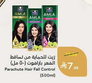 زيت للحماية من تساقط الشعر باراشوت