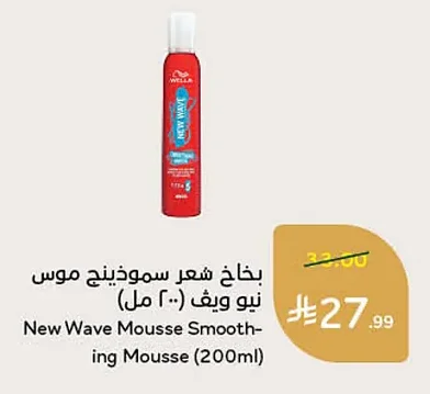 بخاخ شعر سموذينج موس نيو ويف