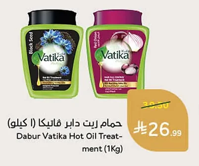 حمام زيت دابر فاتيكا