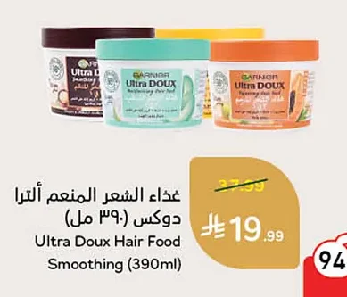 غذاء الشعر المنعم ألترا دوكس