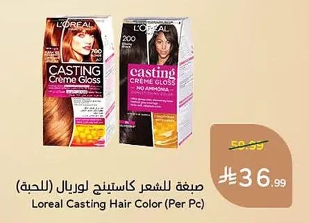 صبغة للشعر كاستينج لوريال (للحبة)