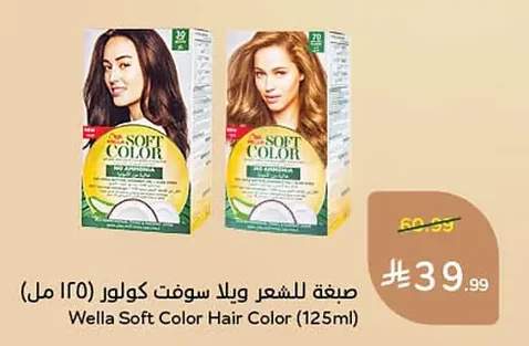 صبغة للشعر ويلا سوفت كولور (١٢٥ مل)