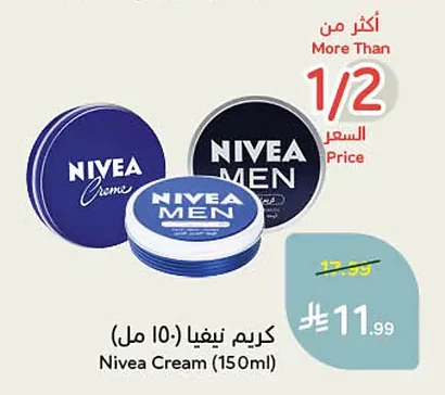 كريم نيفيا