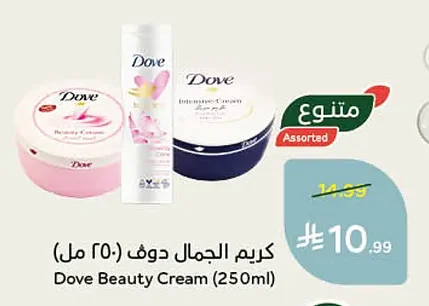 كريم الجمال دوف