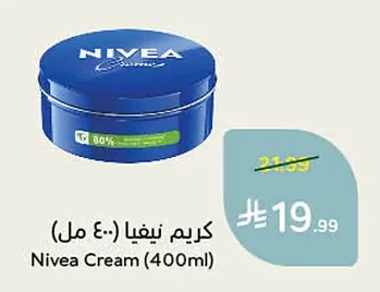 كريم نيفيا