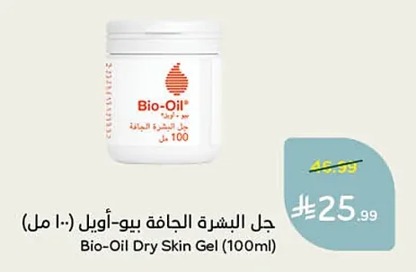 Dry Skin Gel