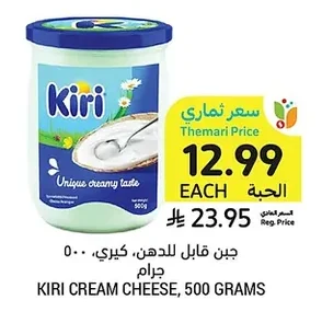 جبن قابل للدهن، كيري