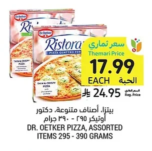 بيتزا، أصناف متنوعة، دكتور أوتيكر