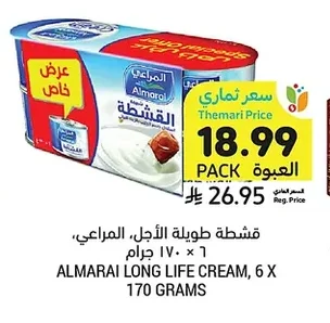 قشطة طويلة الأجل، المراعي