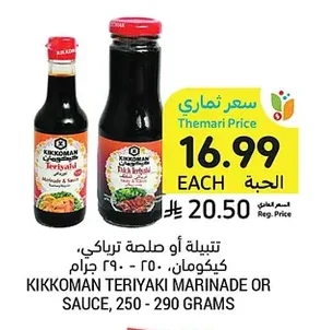 شعيرية نكهة الشطة الحارة، كيلوقز