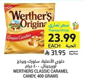 حلوى الأصلية، ستورك ويردرز أوريجينال
