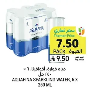 مياه فوارة, أكوافينا