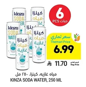 مياه غازية, كينزا
