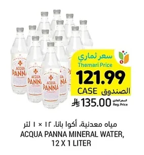 مياه معدنية, أكوا بانا