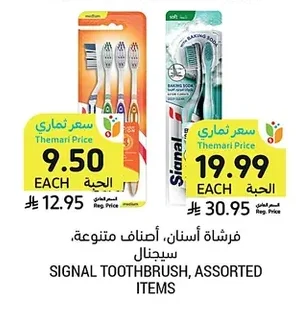 Toothbrush, Assorted Items, Signal