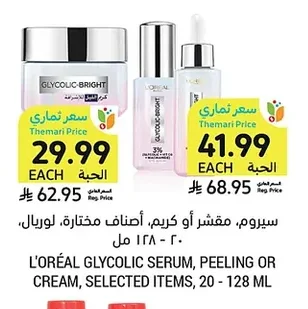 سيروم، مقشر أو كريم، أصناف مختارة، لوريال، ٢٠ - ١٢٨ مل