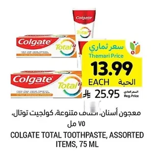معجون أسنان، أضف متنوعة، كولجيت توتال
