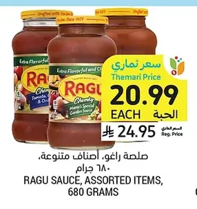 صلصة راغو، أصناف متنوعة