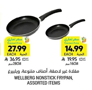 مقلاة غير لاصقة، أصناف متنوعة، ويلبرغ